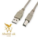 USB Printer Cable 3M - AS COLOUR - High-Speed Data Transfer (BS-T)