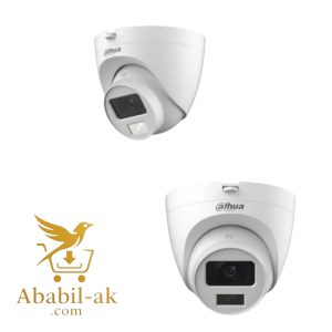 Dahua DH-HAC-HDW1200CLQP-IL-A (3.6mm) (2.0MP) Dome CC Camera (Built in Audio) (AB-DU)