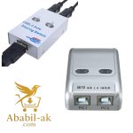2 Port Usb 2.0 Auto Printer Sharing Switch Hub - Usb Hub (BS-T)