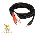 3m 3.5mm Auxiliary to 2 RCA Stereo Audio Y Adapter Cable or One by Two Audio Stereo Jack Aux Auxiliary Cable or One by Two Cable ( 1/2 Cable) – Multicolor – 1pc by m.b telicom (BS-T)