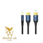 VENTION HCELG Cotton Braided DP Male to Male HD Cable 8K 1.5M Blue Aluminum Alloy Type (G-B)