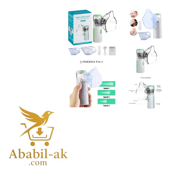 Portable Mesh Nebulizer JSL-W303 C-2163 (N-S)