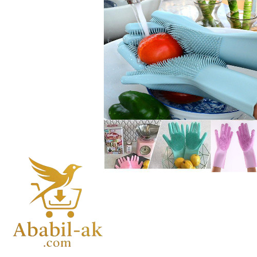 1 Pair Of Kitchen Cleaning Magic Silicone Gloves Household Multifunctional Hand Scrubbing Tool 2PC C-1566 (N-S)