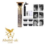 Vintage T9 Professional Hair Trimmer | Cordless & Rechargeable Hair Cutting Machine C-1799 (N-S)