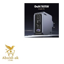 UGREEN 25877 Nexode Pro 160W 4-Port GaN Fast Charger Set EU#X763 (G-B)