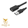 UGREEN USB EXTENSION CABLE 1.5M 2.0 ITEM NO-10315 (C-S)