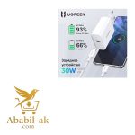 UGREEN CD127(70161) PD 30W USB-C Wall Charger EU (G-B)