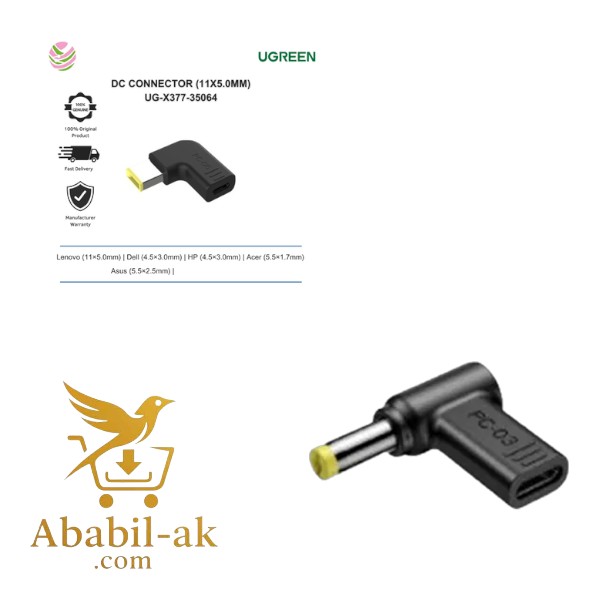 UGREEN 35067 DC Connector for Acer Laptops (5.5×1.7mm)#X377 (G-B)