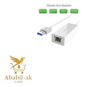 UGREEN 20255 USB 3.0 Gigabit Ethernet Adapter (White)#CR111 (G-B)
