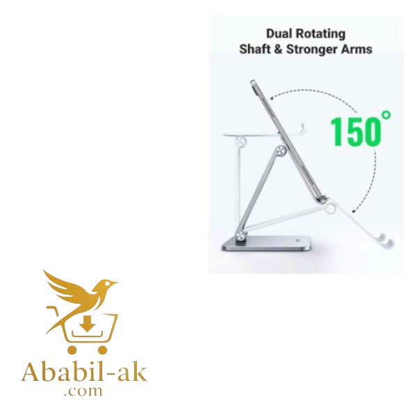 UGREEN 40393 Foldable Metal Tablet Stand#LP134 (G-B)