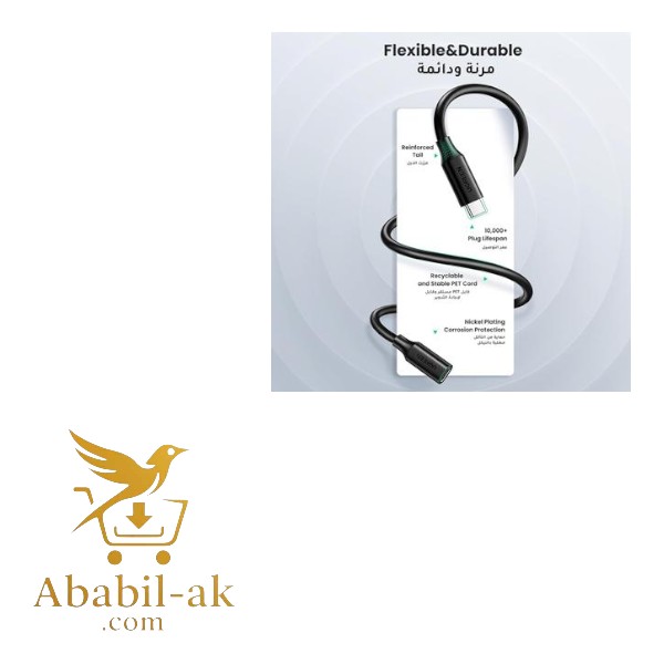 UGREEN 10387 USB-C/M to USB-C/F Gen2 5A Extension Cable 1m (Black)#US353 (G-B)
