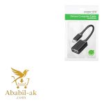 UGREEN US133 (10396) Micro USB 2.0 OTG Adapter Cable  (G-B)