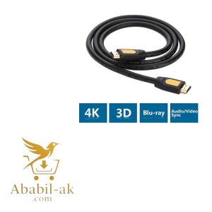 Ugreen HD101-60357 HDMI Male to Male Black-Yellow 20 Meter HDMI Cable  (G-B)