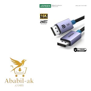 UGREEN 25862 DisplayPort 16K Cable 3M#DP118 (G-B)