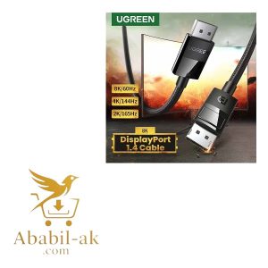 UGREEN 80394 DP Male to Male Cable Braided 5 m#DP114 (G-B)