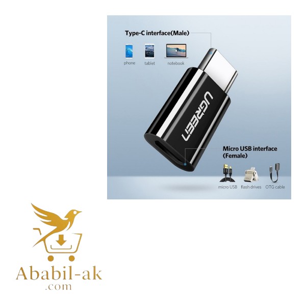 UGREEN USB TYPE C-TO MICRO USB ADAPTER BALCK # 30865 (C-S)