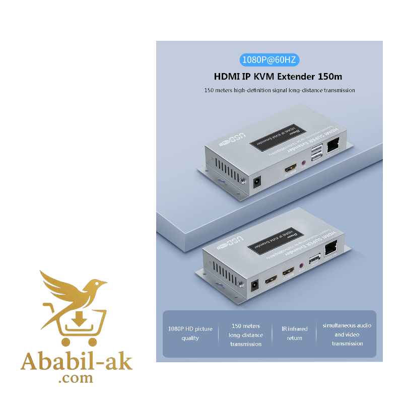 DTECH HDMI EXTENDER 150M WITH 2xUSB PORT (KVM)# DT-7050 ( C-S )