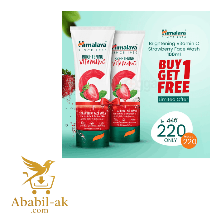 Himalaya Brightening Vitamin C Strawberry Face Wash-100ml (Buy 1 Get 1 Free)