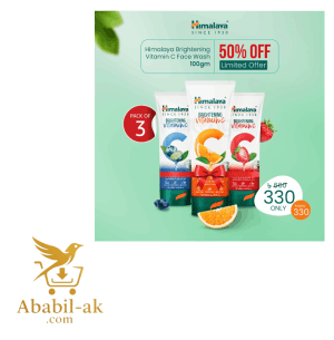 Buy Himalaya Brightening Vitamin C Face Wash-100ml Pack Of 3