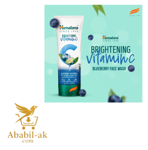 Himalaya Brightening Vitamin C Bluberry Face Wash - 100ml