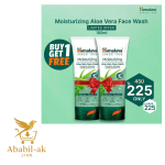 Himalaya Moisturizing Aloe vera Face Wash -100ml (Buy 1 Get 1 Free)