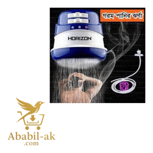 Horizon Electric Hot Water Shower only hade- Blue and white C-303 (N-S)